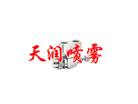 点击查看详细信息<br>标题：空气雾化喷嘴 阅读次数：1602