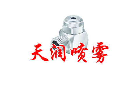 点击查看详细信息<br>标题：转角喷嘴 阅读次数：1571
