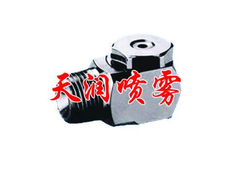 点击查看详细信息<br>标题：转角喷嘴 阅读次数：1635
