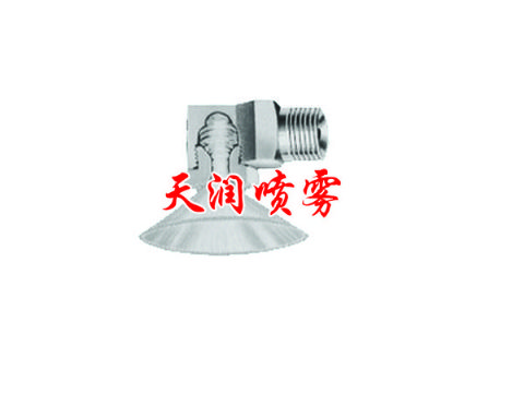 点击查看详细信息<br>标题：转角喷嘴 阅读次数：1599
