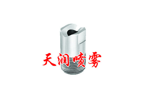 点击查看详细信息<br>标题：扇形喷嘴 阅读次数：1527