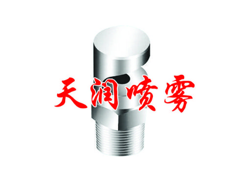 点击查看详细信息<br>标题：扇形喷嘴 阅读次数：1704