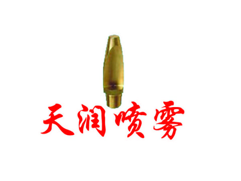 点击查看详细信息<br>标题：扇形TP型喷雾喷嘴 阅读次数：1924