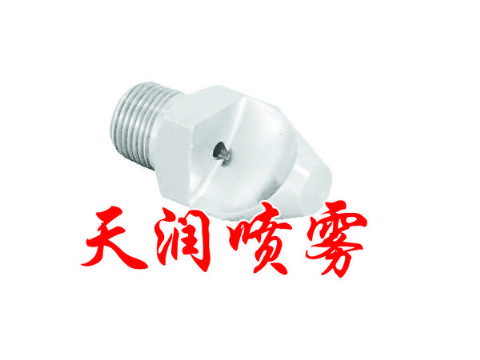 点击查看详细信息<br>标题：扇形TP型喷雾喷嘴 阅读次数：2076