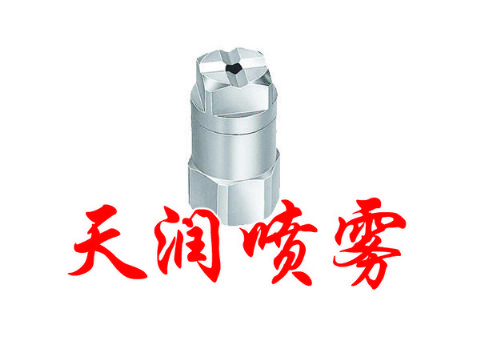 点击查看详细信息<br>标题：实心锥TGG型喷雾喷嘴 阅读次数：1440