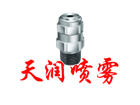 点击查看详细信息<br>标题：实心锥TGG型喷雾喷嘴 阅读次数：1557