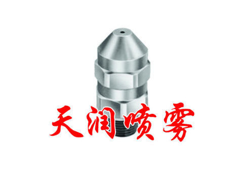 点击查看详细信息<br>标题：实心锥TGG型喷雾喷嘴 阅读次数：1392