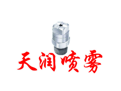 点击查看详细信息<br>标题：实心锥THH-SG方形型喷雾喷嘴 阅读次数：1694