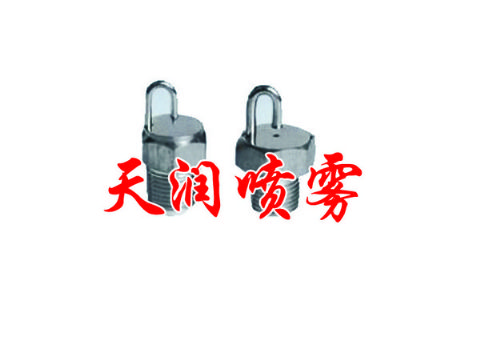 点击查看详细信息<br>标题：微细雾化喷嘴 阅读次数：2194