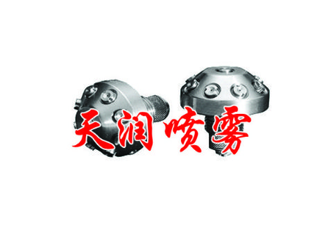 点击查看详细信息<br>标题：微细雾化喷嘴 阅读次数：2322